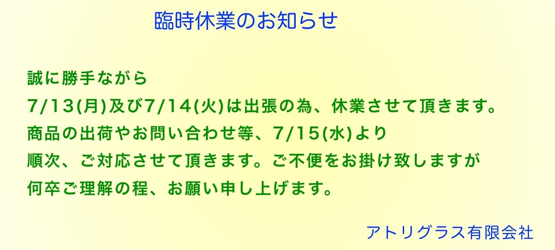 img20260708133747274649.jpg