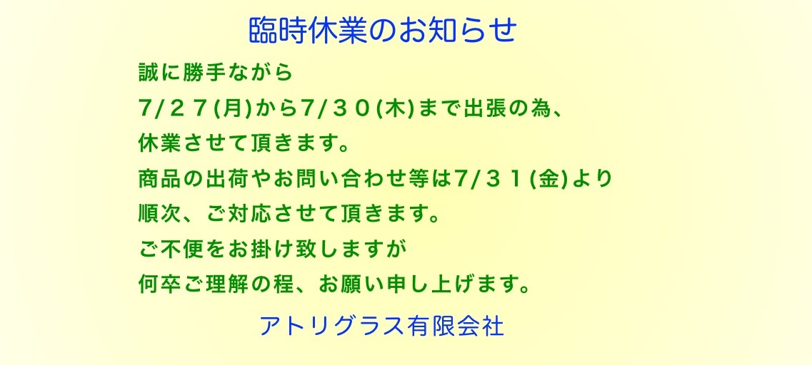 img20260723101128266198.jpg